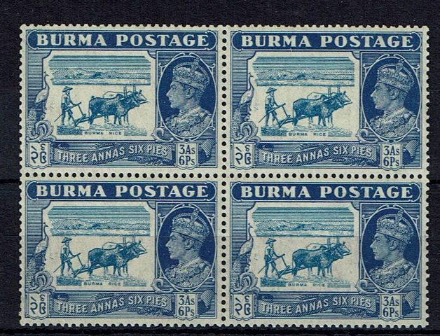 Image of Burma SG 27/27b UMM British Commonwealth Stamp